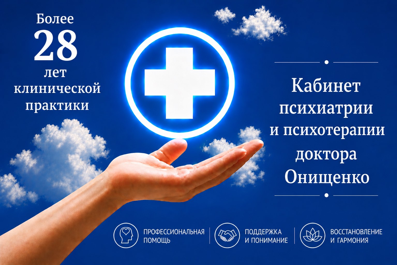 logo kpplo 28 ru