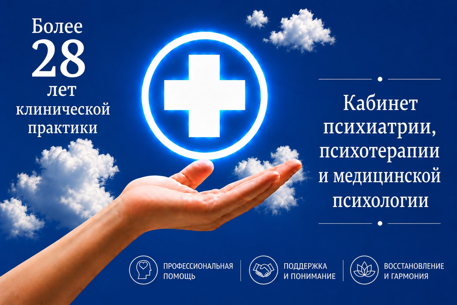 logo kppmp 28 ru