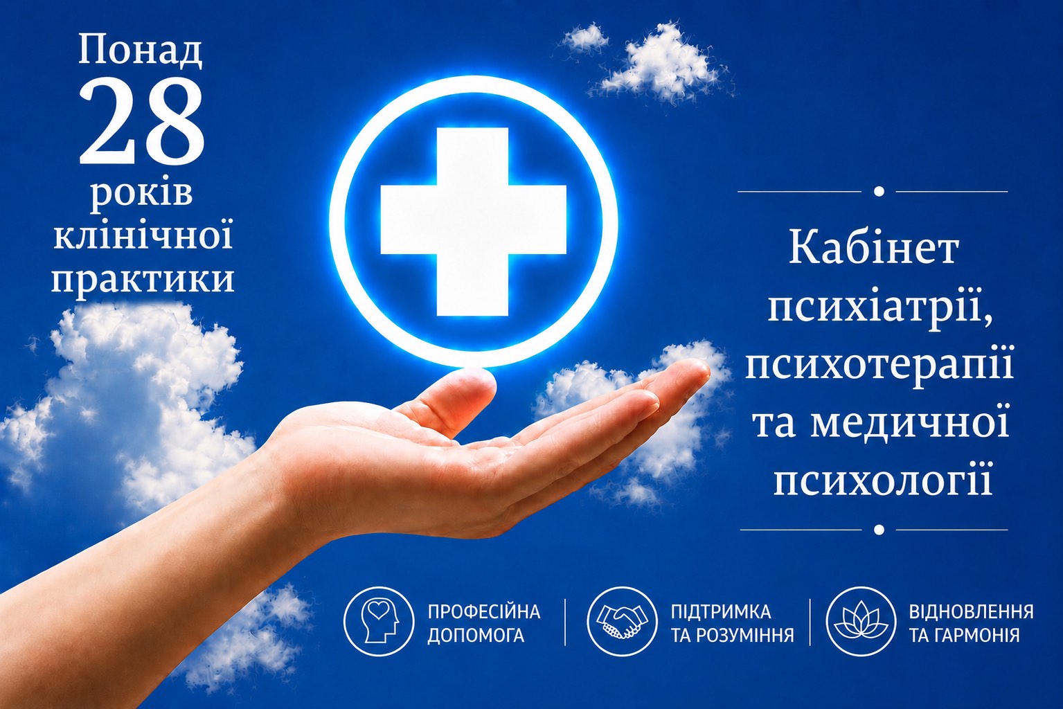 logo kppmp 28 ua