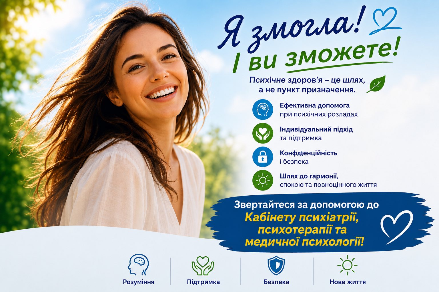 rada 1a ua